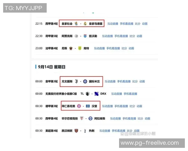 德甲精彩对决国米狂胜尤文图斯6比2引发全场热议