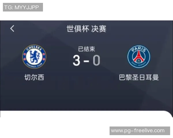 德甲激战曼城逆转巴黎圣日耳曼补时绝杀引发转会热议